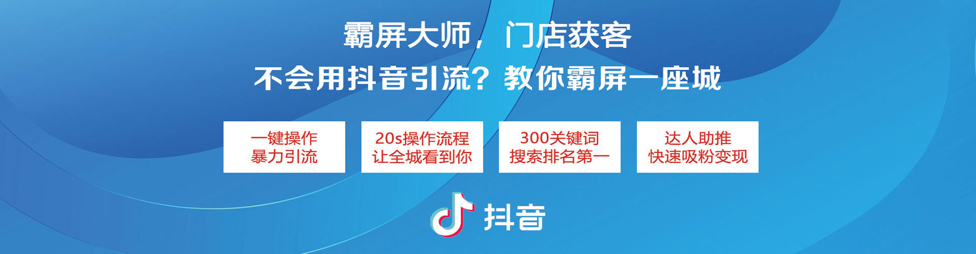 黄浦百度竞价开户