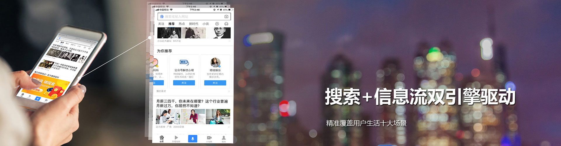 黄浦推广信息流