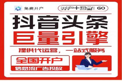 信息流广告投放公司：行业趋势与案例解读