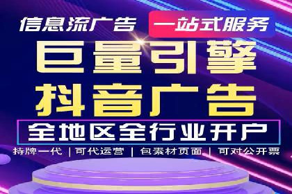 案例分享：SEM代运营服务公司的运营模式